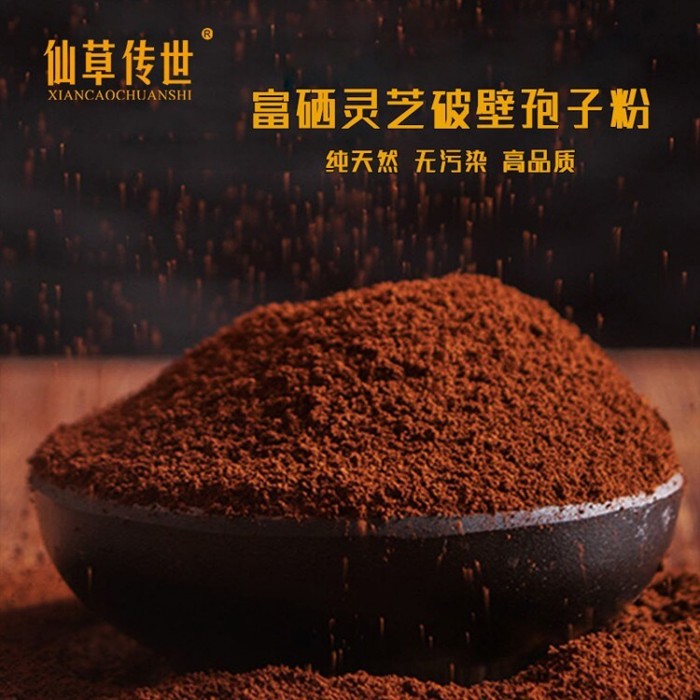 灵芝孢粉在抗癌中有何作用？