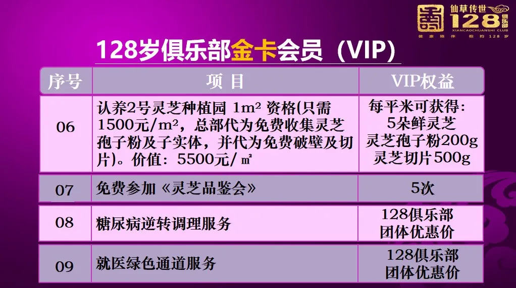 微信图片_20250401110330.png