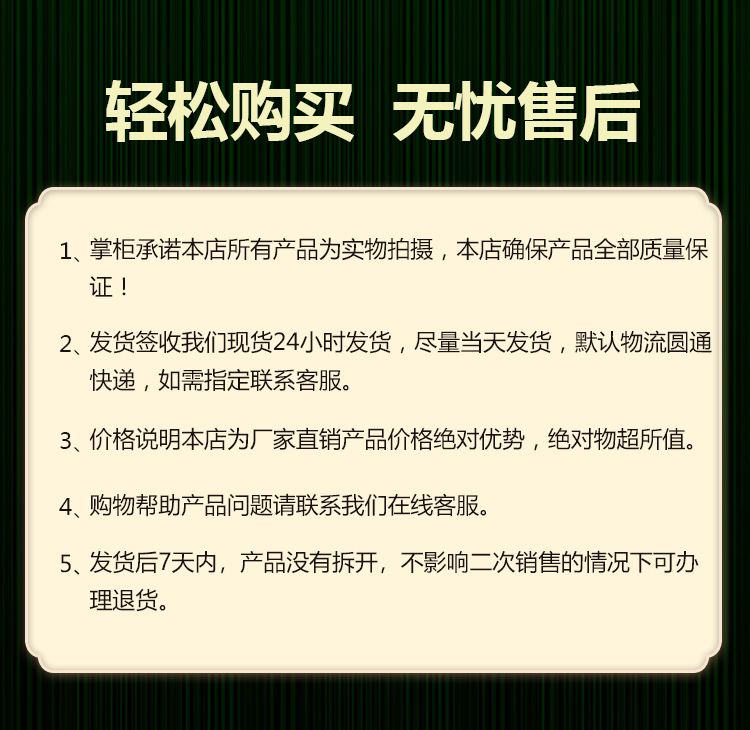 50度-富硒灵芝片（399）详情页_13.jpg
