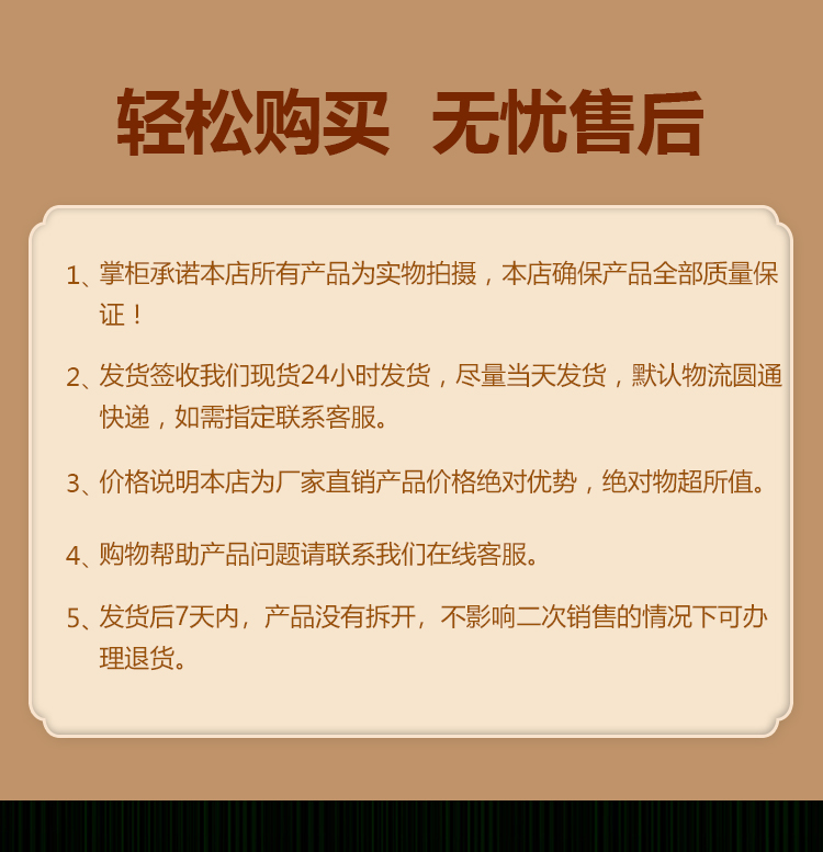 富硒灵芝孢子粉I-详情页_14.jpg
