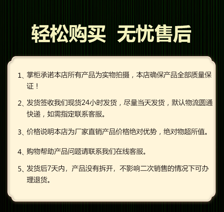 灵芝孢粉-详情页_14.jpg