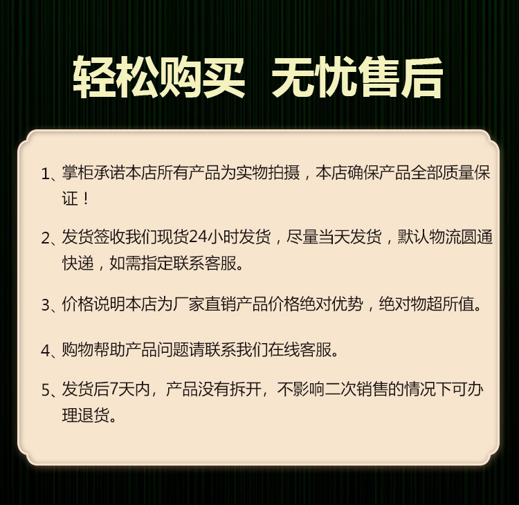 灵芝孢子粉-详情页_13.jpg