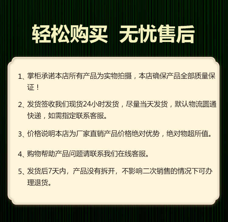 1388灵芝产品-详情页_13.jpg