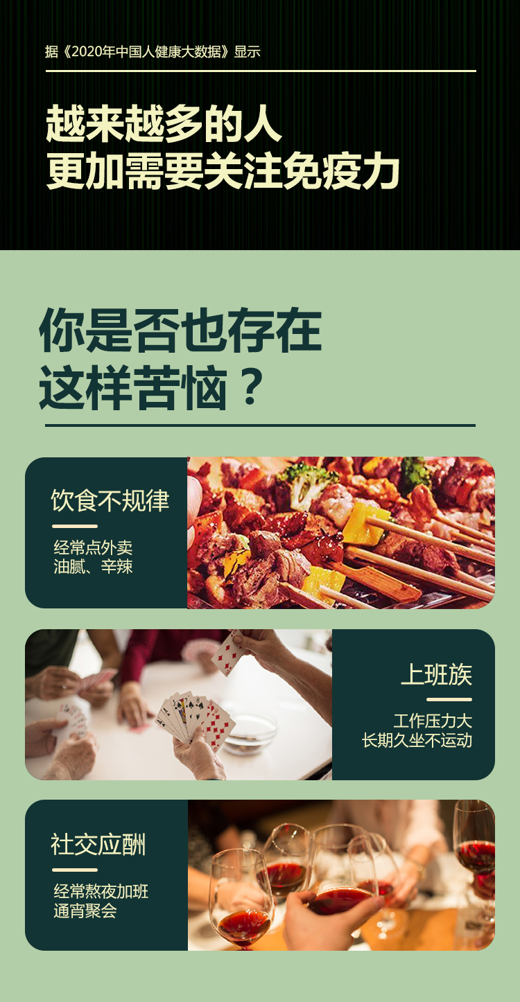 芝了植物饮品-详情页_07.jpg
