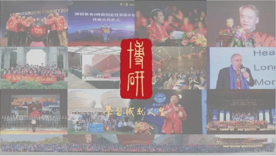 【百翠原灵芝】“相约”博研市集