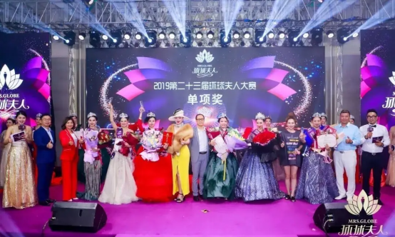灵芝姐姐参加第23届环球夫人大赛获得“最佳仪态奖”