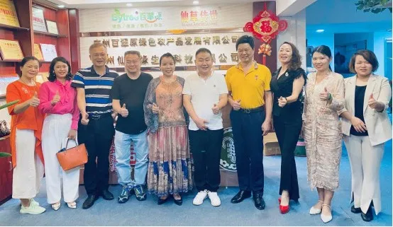 仙草传世128岁俱乐部线下活动与您携手相约128岁