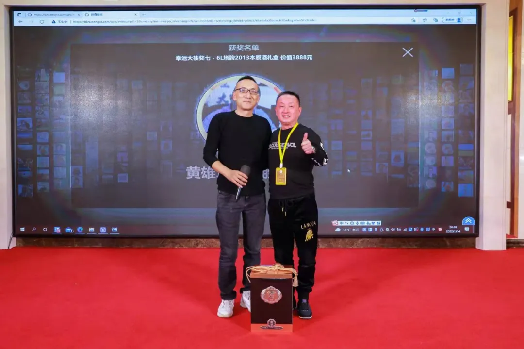 微信图片_20250327144700.png