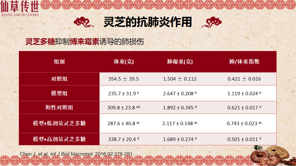微信图片_20250328103505.png