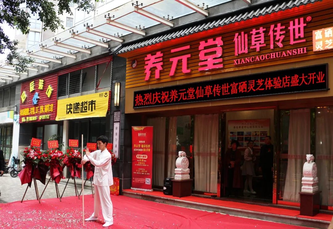 微信图片_20250328144305.png