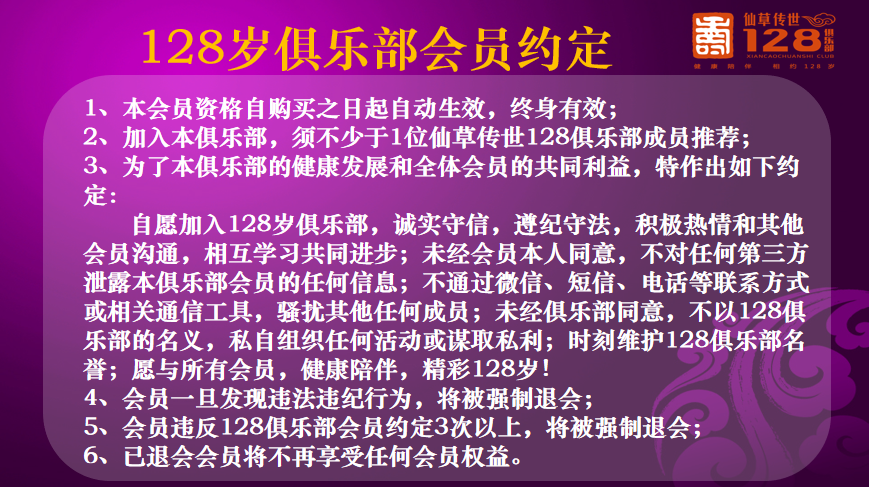 微信图片_20250328154333.png