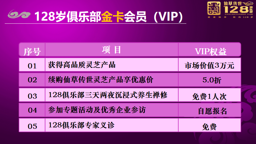 微信图片_20250328154511.png