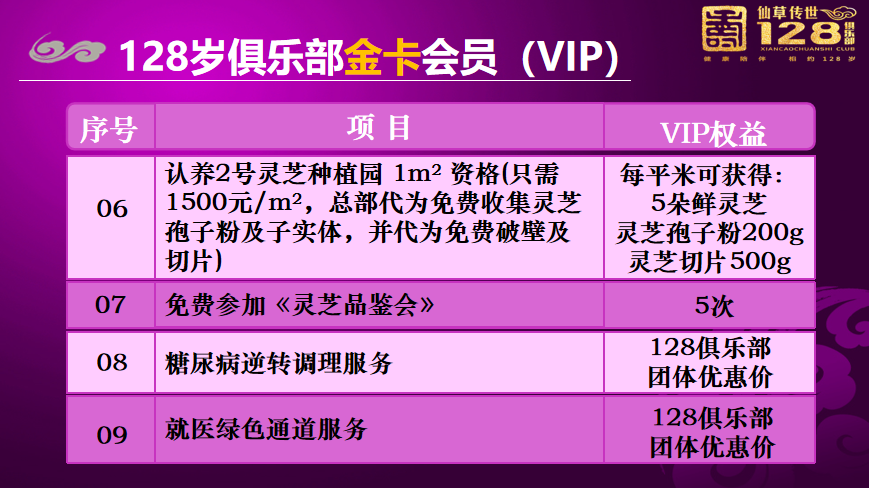 微信图片_20250328154516.png