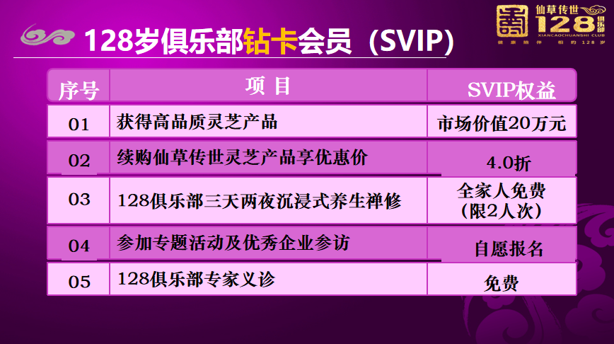 微信图片_20250328154534.png
