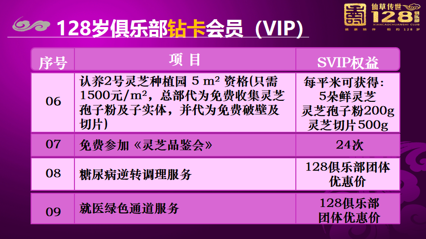 微信图片_20250328154538.png