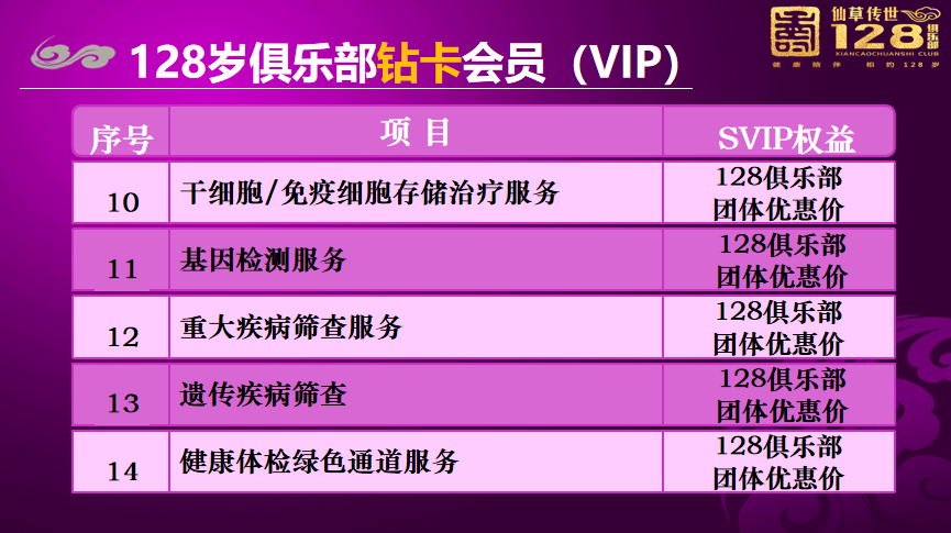 微信图片_20250328154543.png