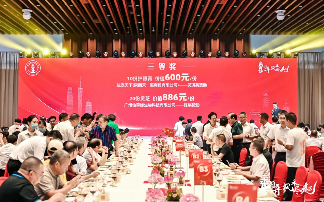 微信图片_20250328163409.png