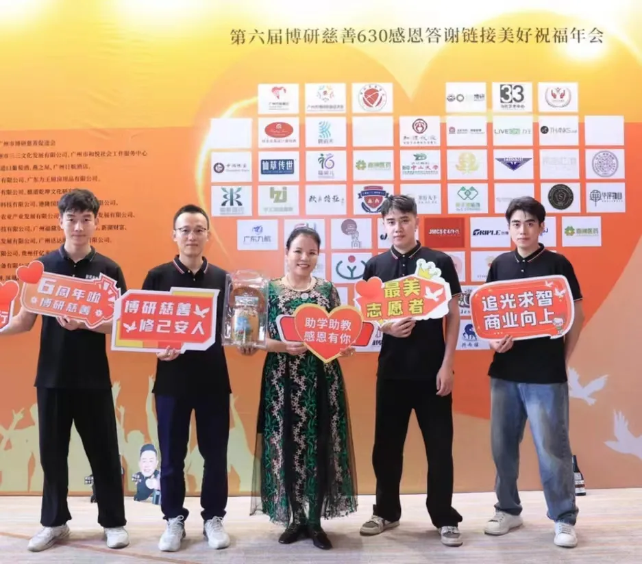 微信图片_20250328164105.png