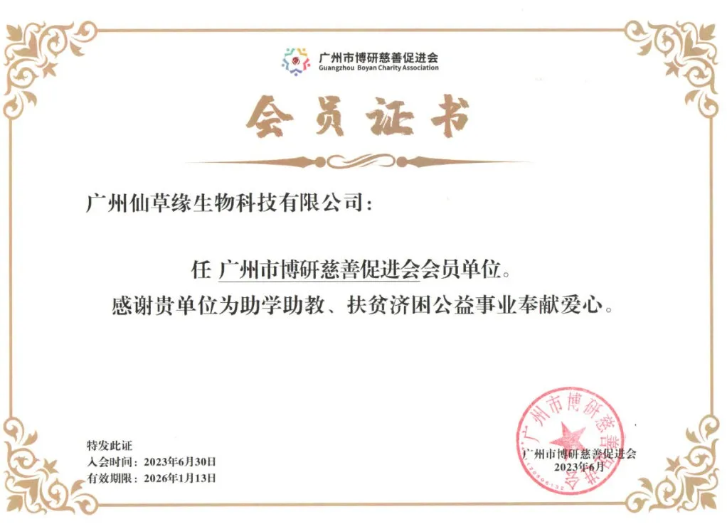 微信图片_20250328164111.png