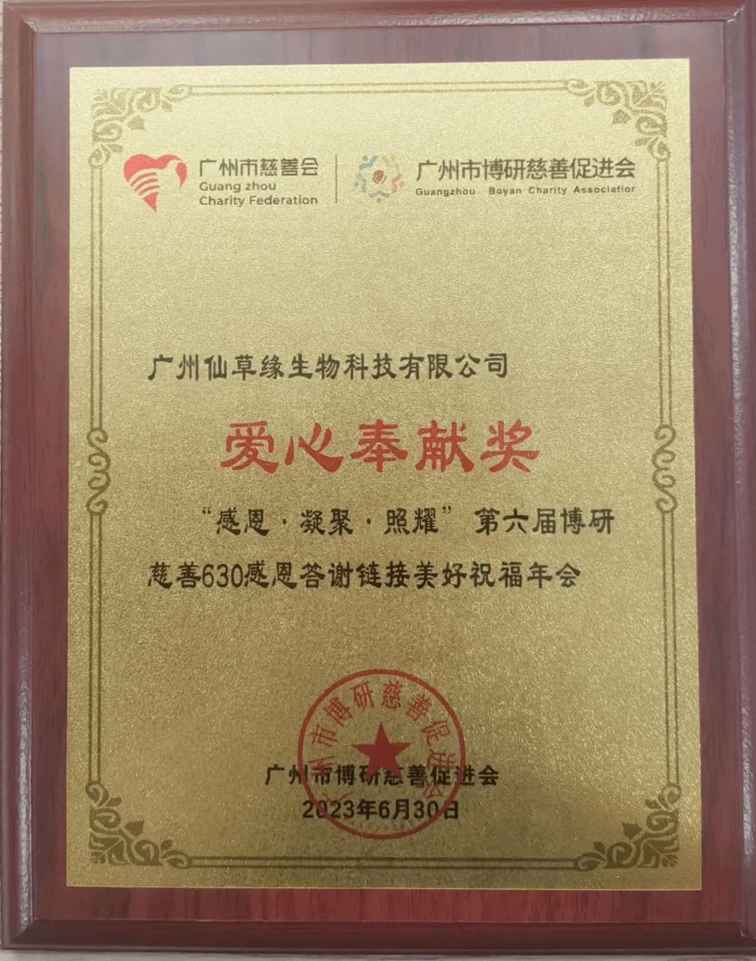 微信图片_20250328164122.png