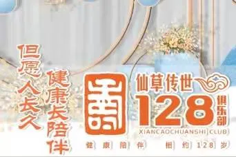 微信图片_20250328173646.png