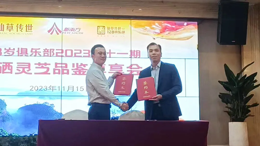 微信图片_20250401110232.png