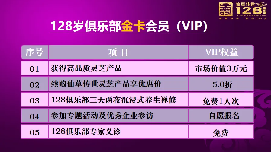 微信图片_20250401110325.png