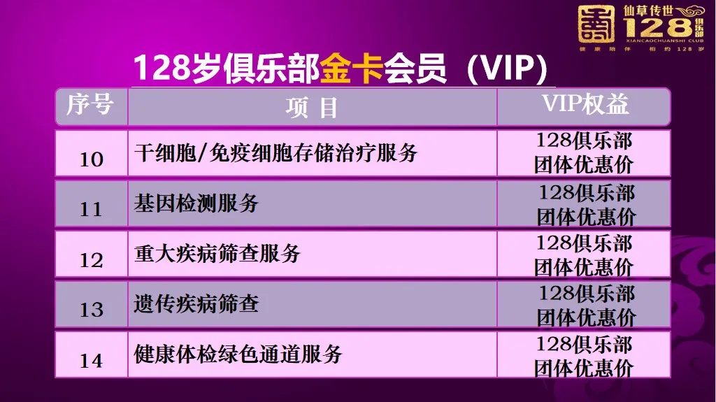 微信图片_20250401110333.png
