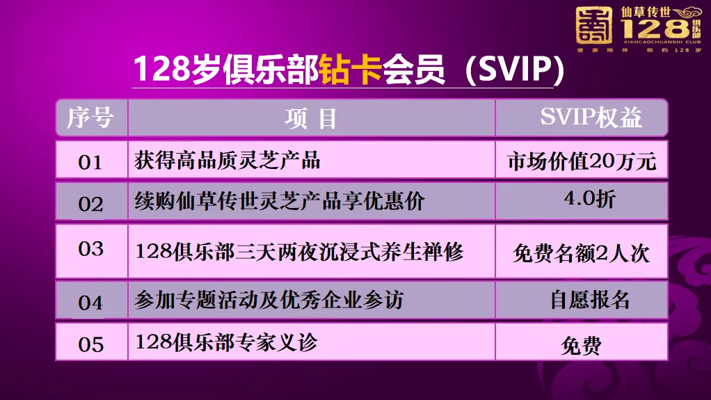 微信图片_20250401110337.png