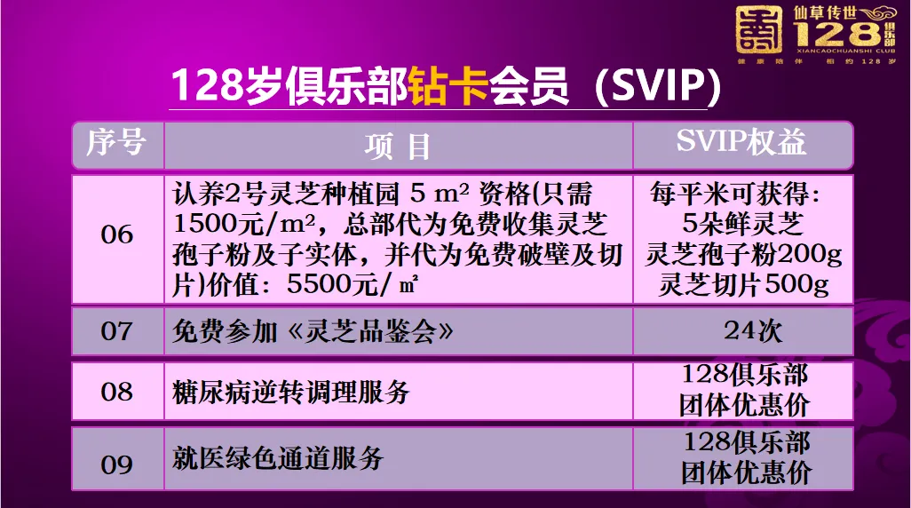 微信图片_20250401110351.png