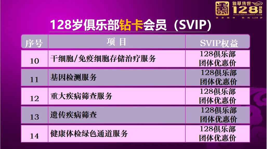 微信图片_20250401110356.png