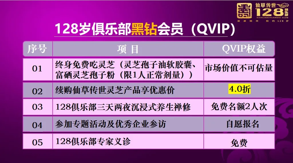 微信图片_20250401110401.png
