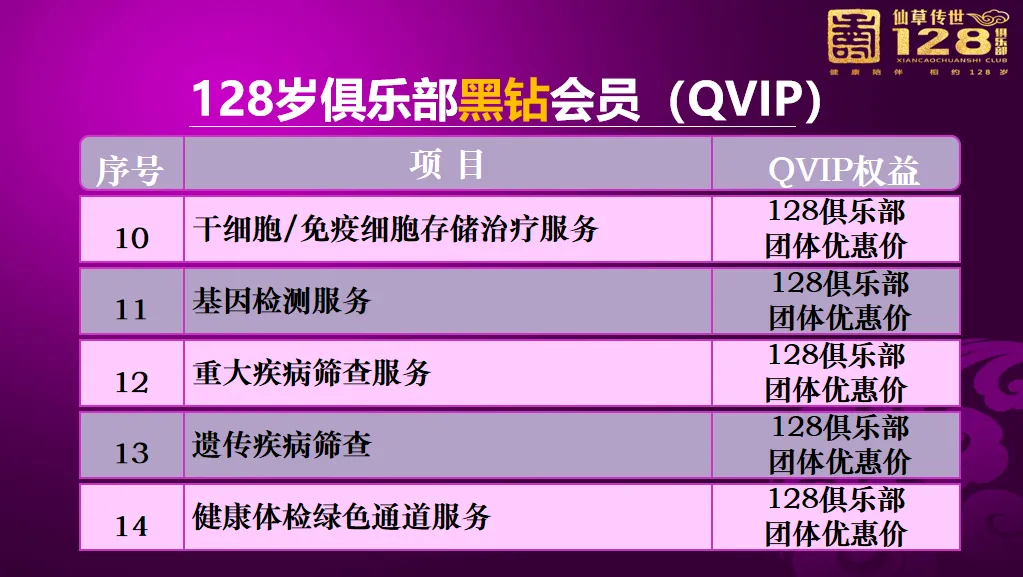 微信图片_20250401110414.png