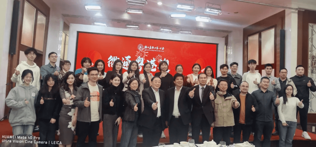 微信图片_20250401155815.png