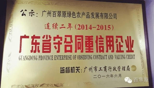 微信图片_20250327173325.png