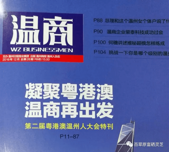 微信图片_20250327164842.png