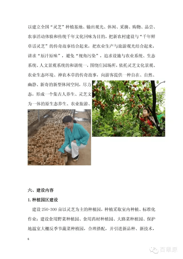 微信图片_20250327163507.png