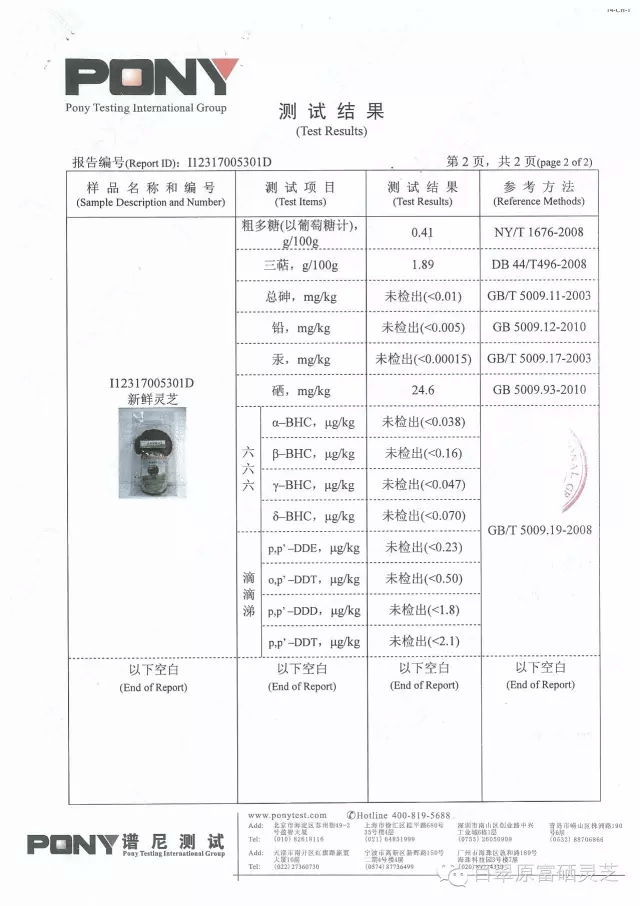 微信图片_20250327163523.png