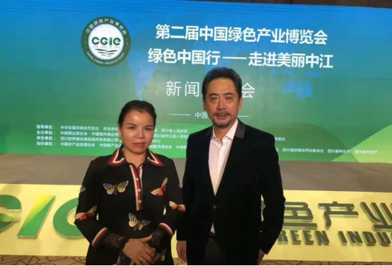 百翠原富硒灵芝受邀参加2018年绿博会与全国布局