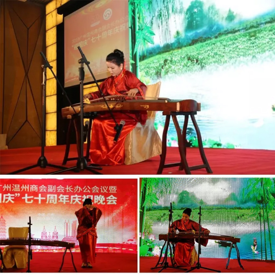 灵芝姐姐受邀参加广州温州商会会议