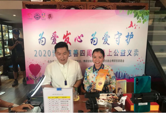 仙草传世-积善而行
