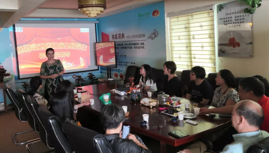 博研·史学健康养生沙龙 作客 仙草传世