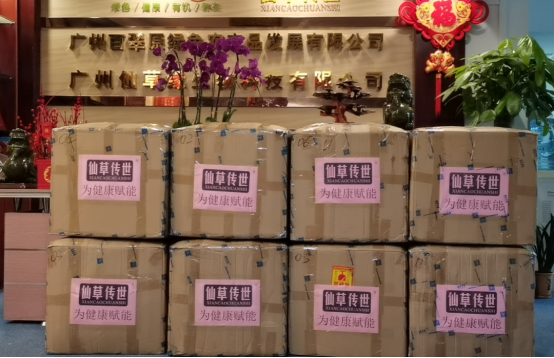 仙草传世为健康赋能