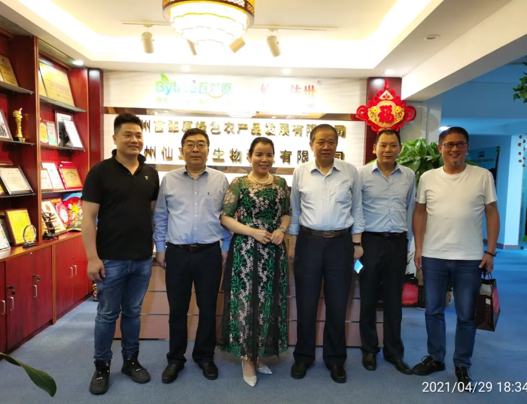 仙草传世｜浙江商会陈晓虹秘书长一行参访