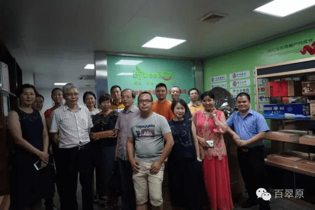 高朋满座：双塔俱乐部精英与营销协会杨会长相约百翠原