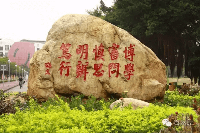 热烈欢迎中大优秀女企业家光临百翠原灵芝