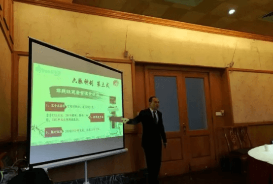 7月20日百翠原招商政策宣讲会议