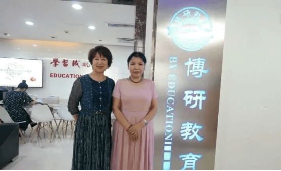 学贵得师，亦贵得友—贺中秋百翠原情系博研