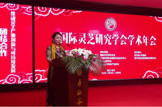 百翠原：中国中药协会灵芝专业委员会委员单位